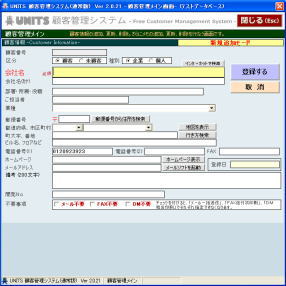 CTI機能　新規追加